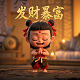 瓦力瓦力哇日语啥意思